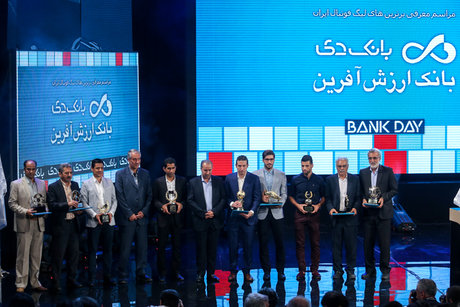 جامی که به صاحبش نرسید/ چرا نفت تیم اخلاق شد؟